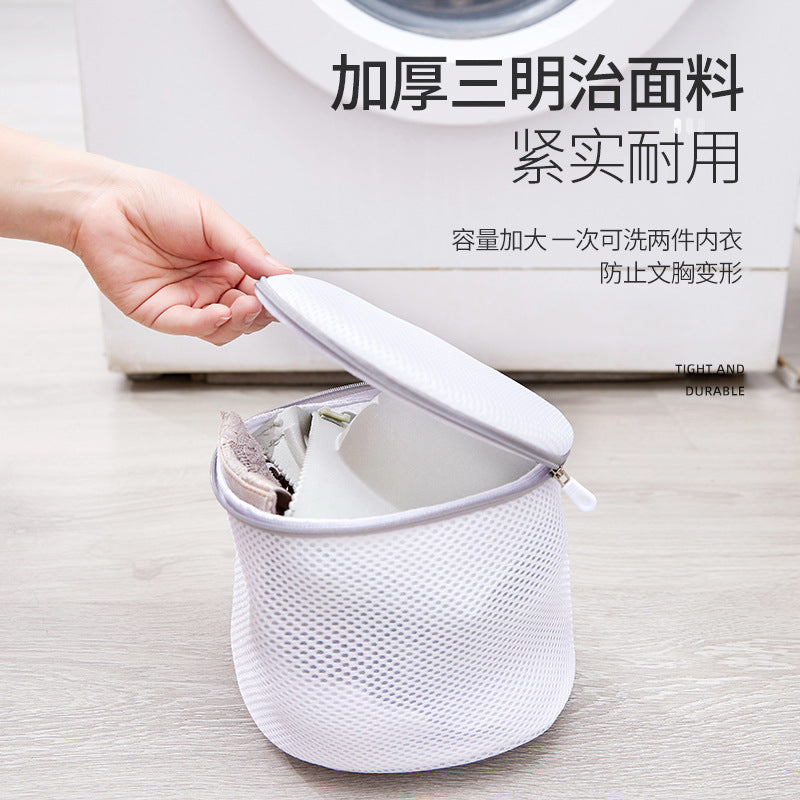 Mesh Laundry Wash Bags