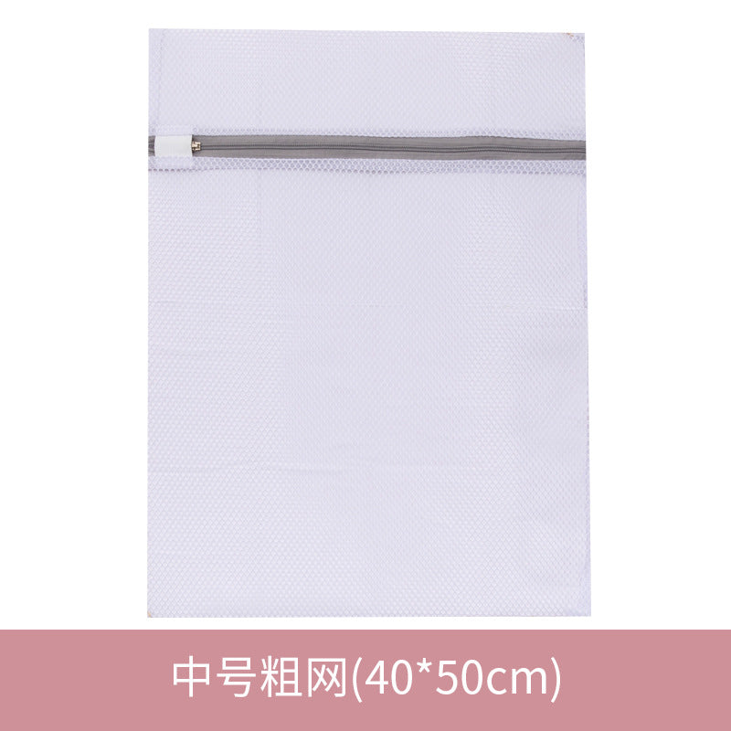 Mesh Laundry Wash Bags