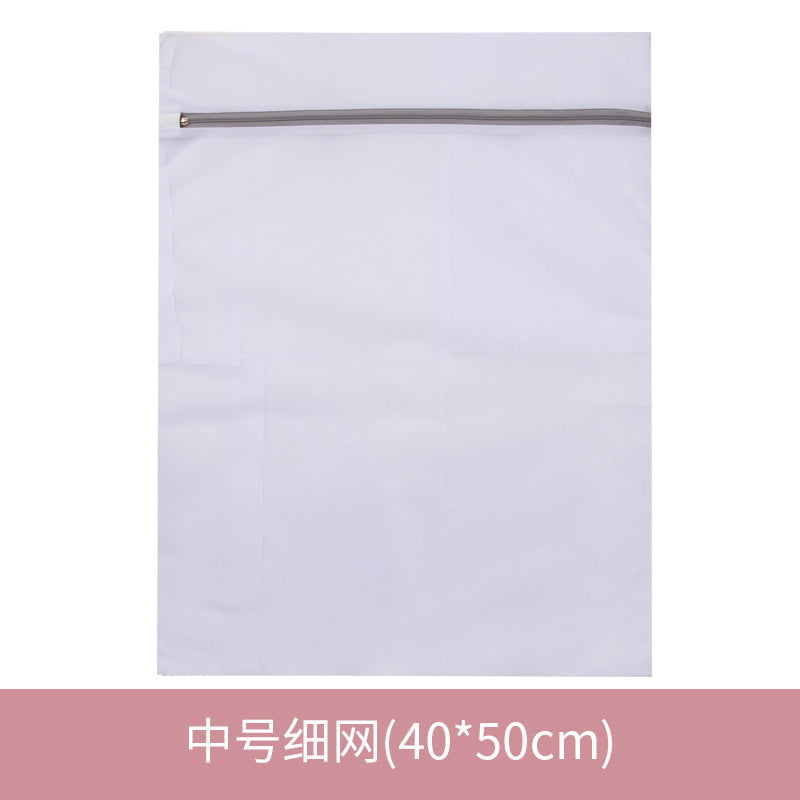 Mesh Laundry Wash Bags