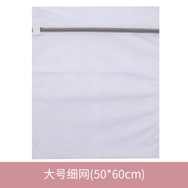 Mesh Laundry Wash Bags