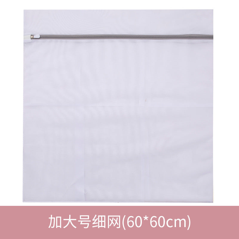 Mesh Laundry Wash Bags