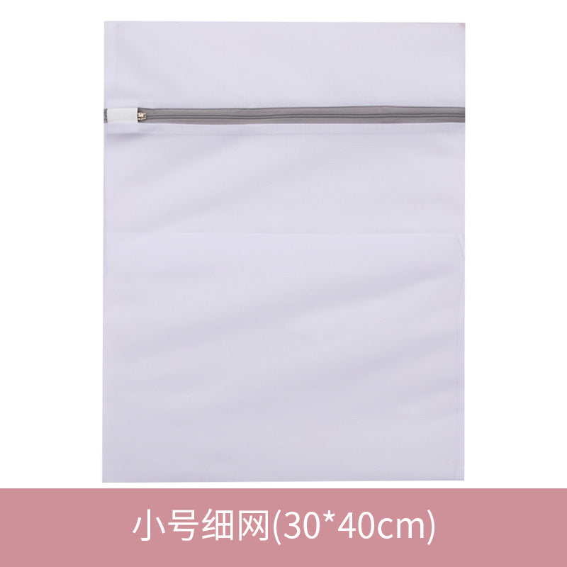 Mesh Laundry Wash Bags