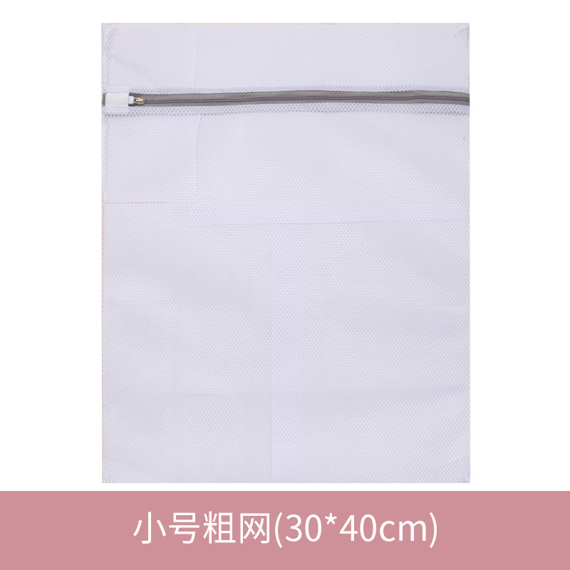 Mesh Laundry Wash Bags
