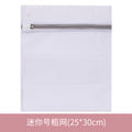 Mesh Laundry Wash Bags