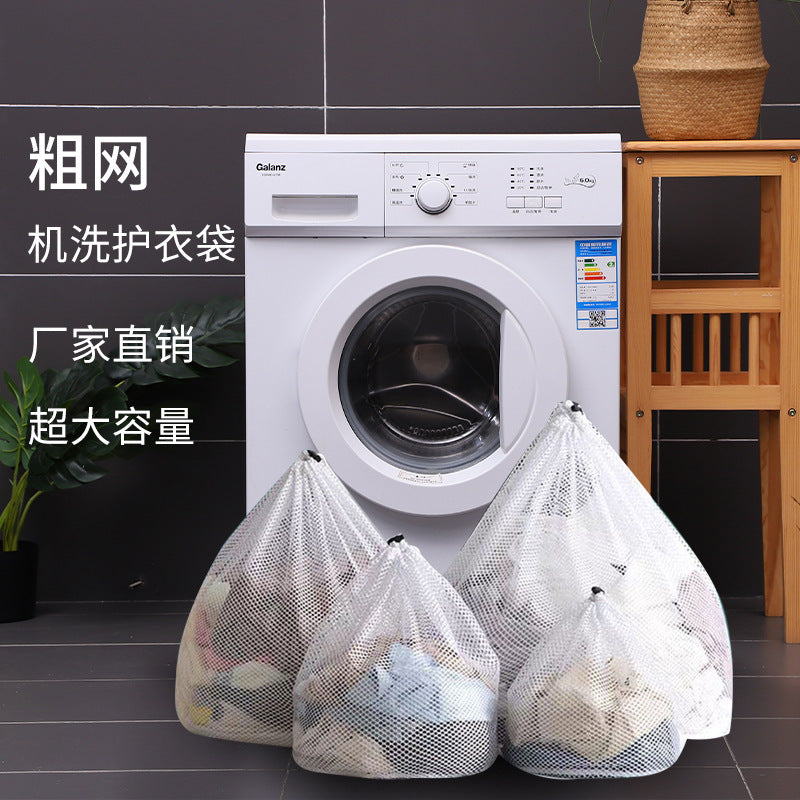 Extra-Large Drawstring Mesh Laundry Wash Bag