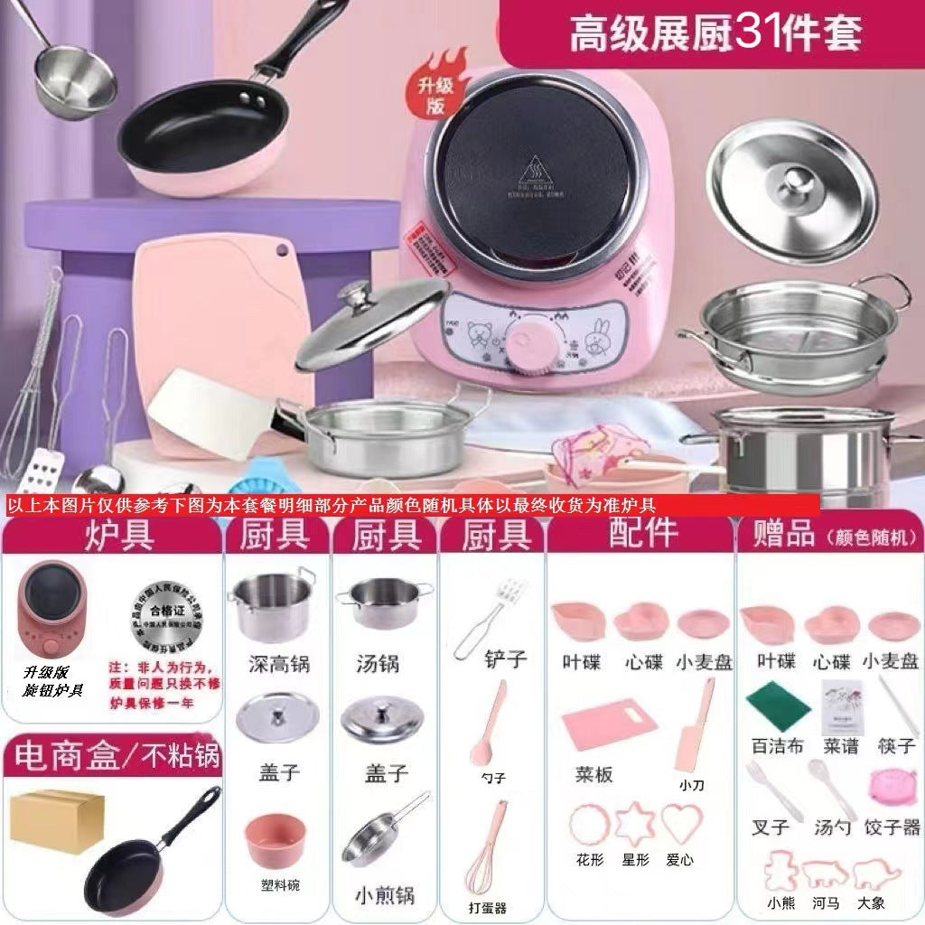 Kids Play Kitchen Set