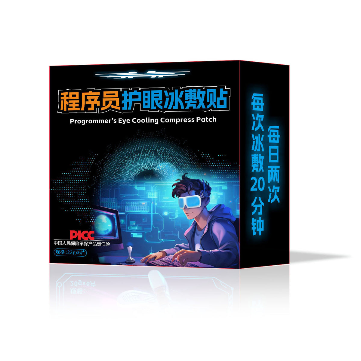 Cooling Hydrogel Eye Patches