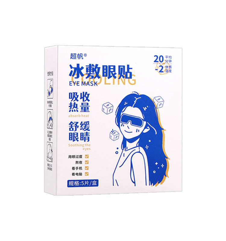 Cooling Hydrogel Eye Patches