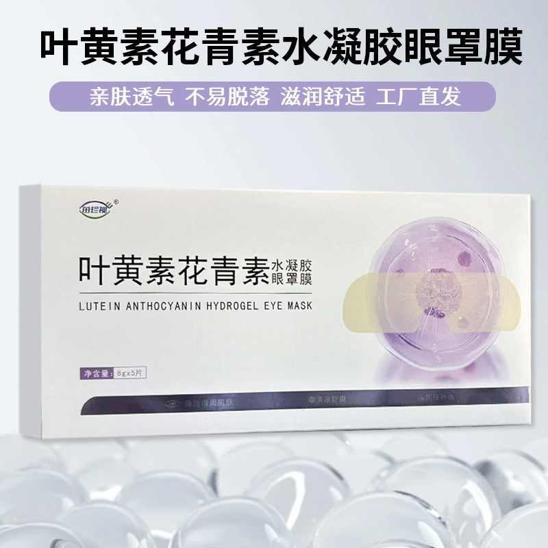 Cooling Hydrogel Eye Patches