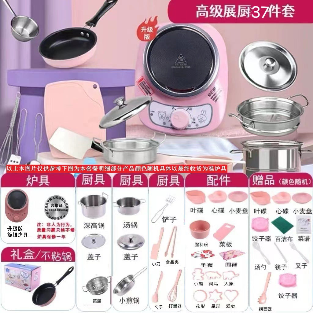 Kids Play Kitchen Set