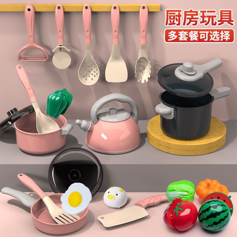 Kids Pretend Play Kitchen Set