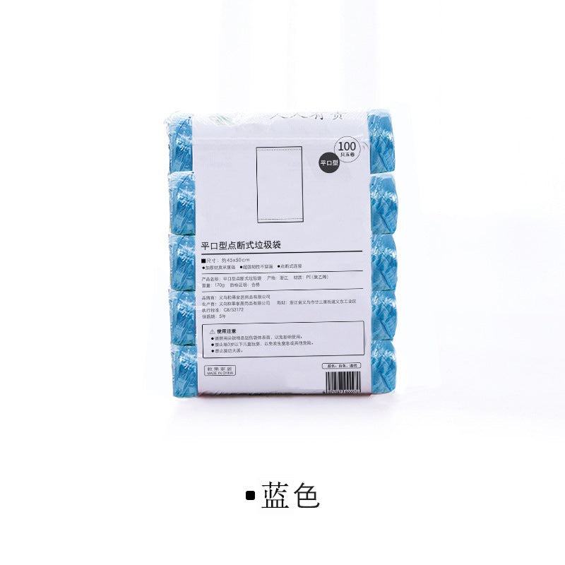 Colorful Disposable Trash Bags