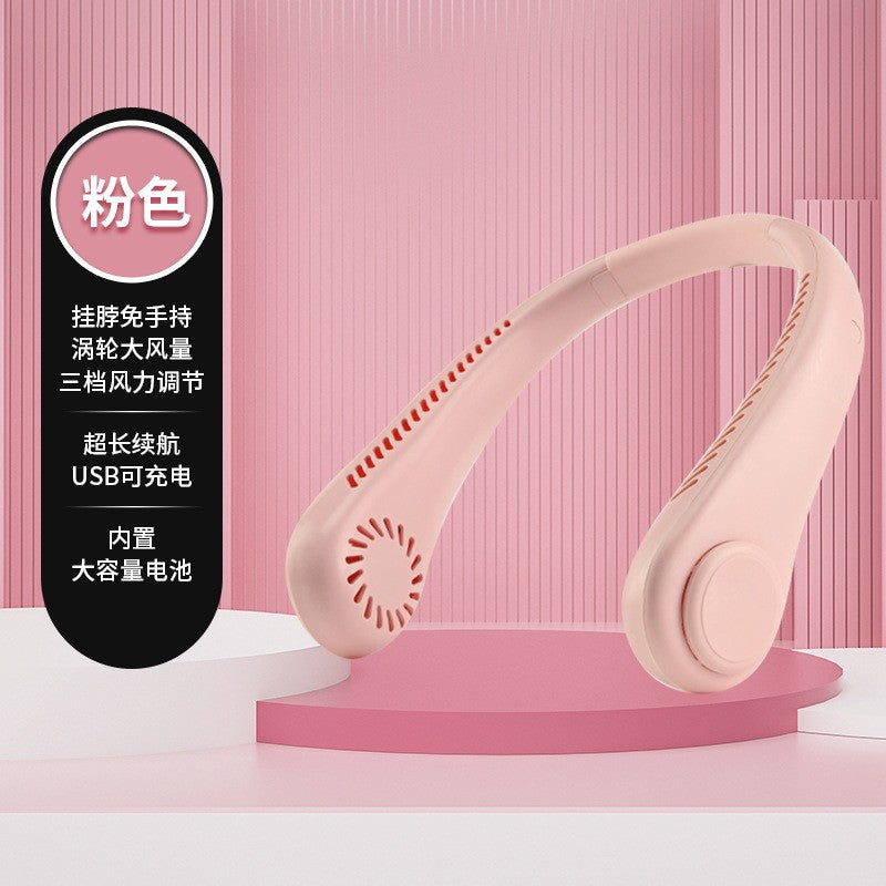 Rechargeable Bladeless Neck Cooling Fan