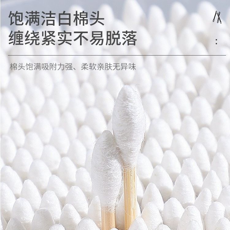Double-Ended Cotton Swabs with Storage Box