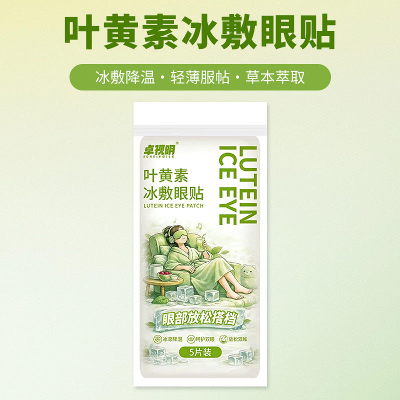 Cooling Hydrogel Eye Patches
