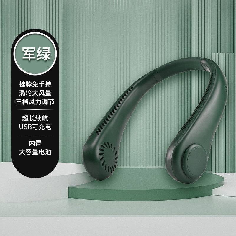 Rechargeable Bladeless Neck Cooling Fan