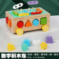 Kids Wooden Activity Toy Set