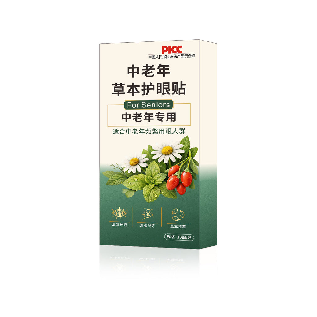 Cooling Hydrogel Eye Patches