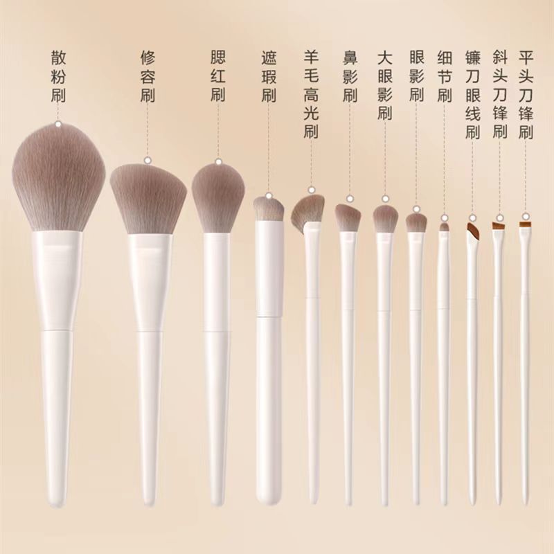Cloud Porcelain Makeup Brush Set