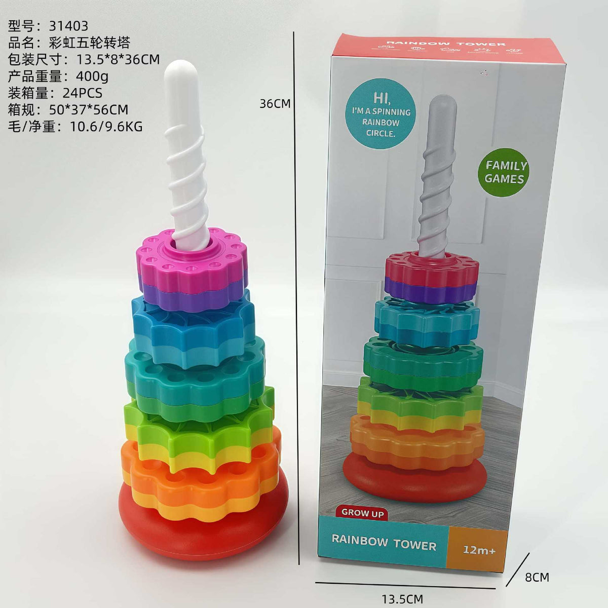 Rainbow Ring Stacking Toy