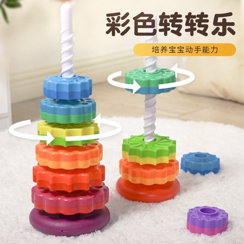 Rainbow Ring Stacking Toy