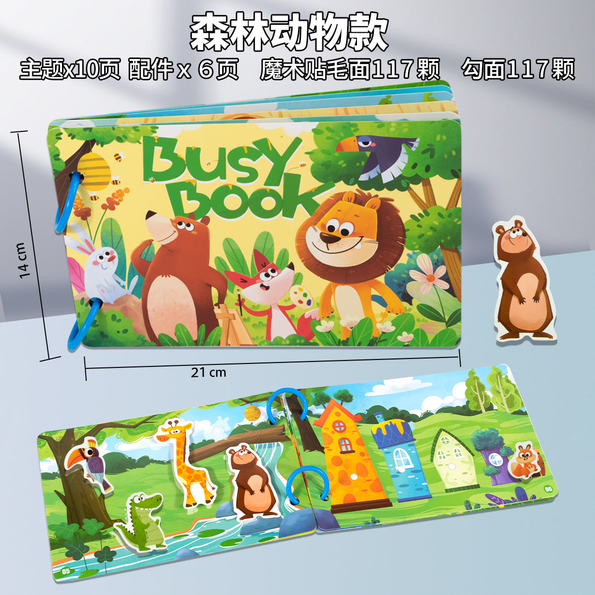 Kids Reusable Sticker Activity Book
