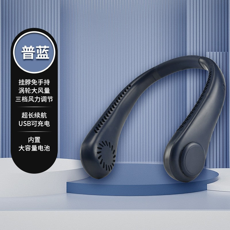 Rechargeable Bladeless Neck Cooling Fan
