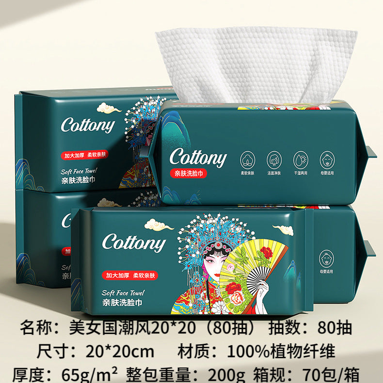 Disposable Pull-Type Face Towels