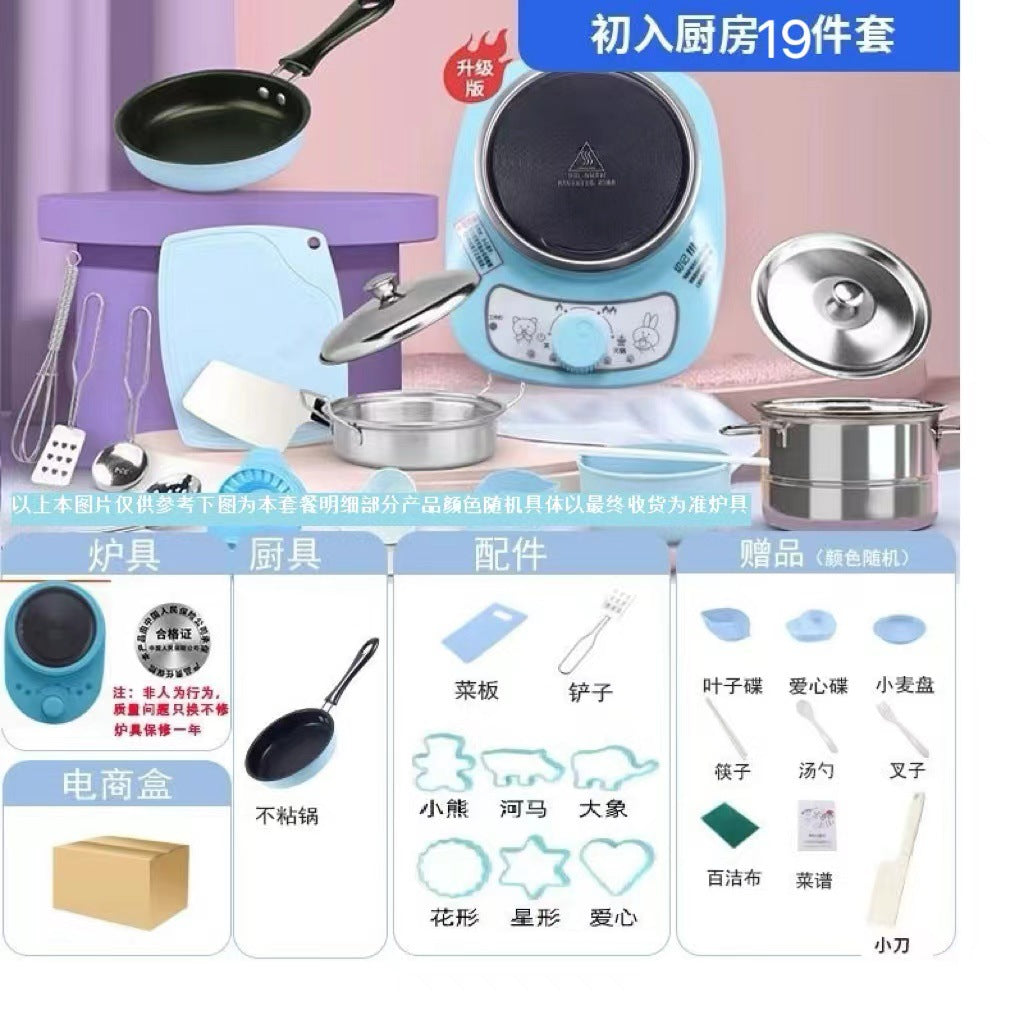 Kids Play Kitchen Set