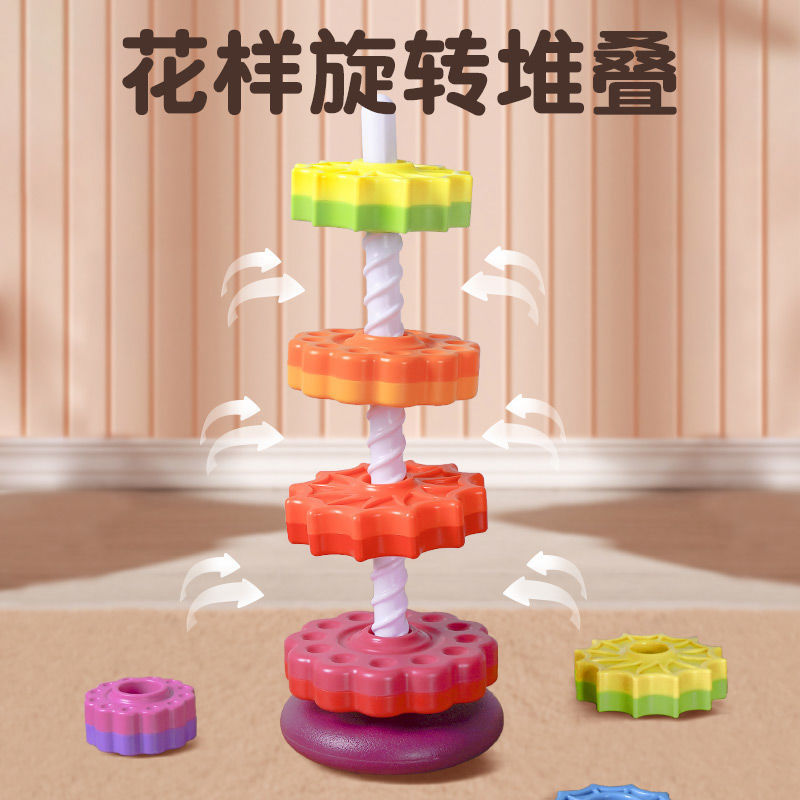 Rainbow Ring Stacking Toy