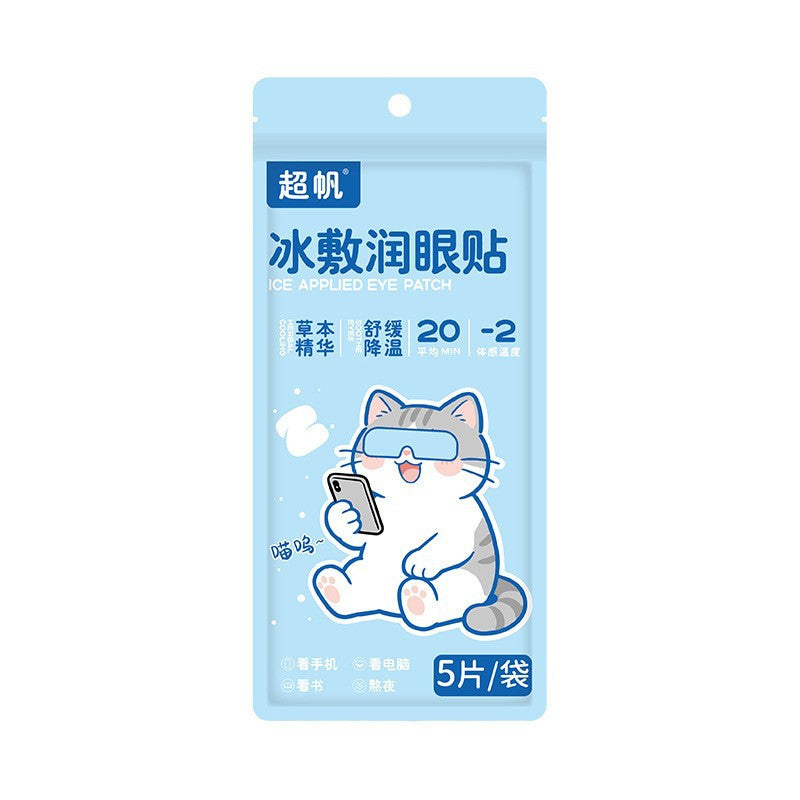 Cooling Hydrogel Eye Patches