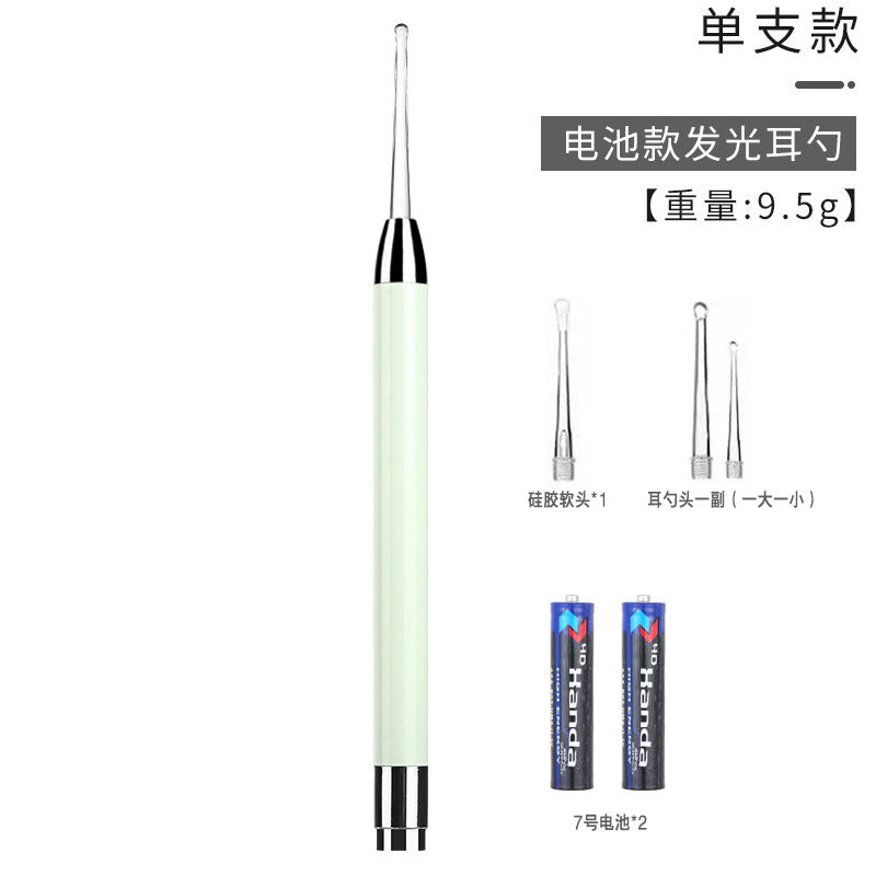 LED Lighted Ear Cleaning Tool Set