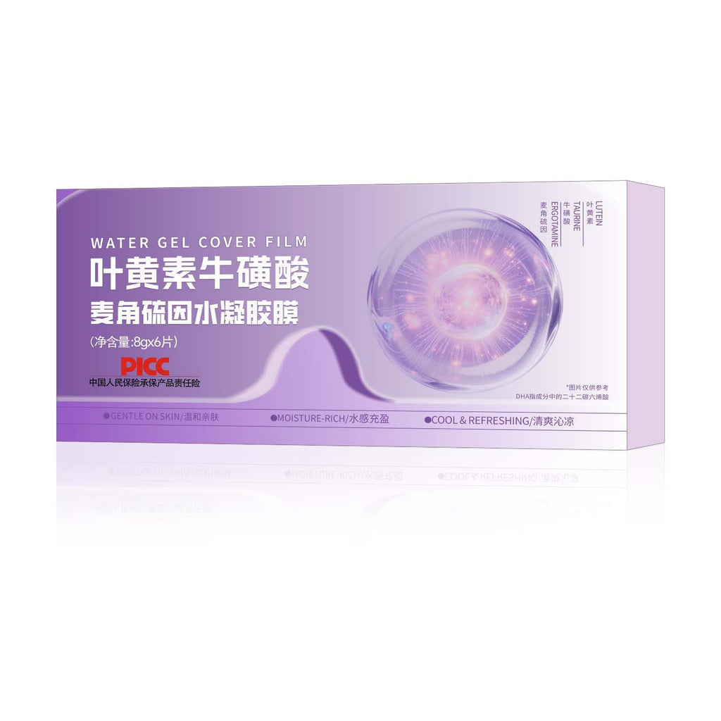 Cooling Hydrogel Eye Patches