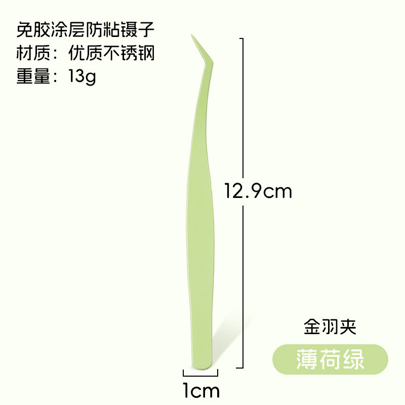 Eyelash Extension Tweezers