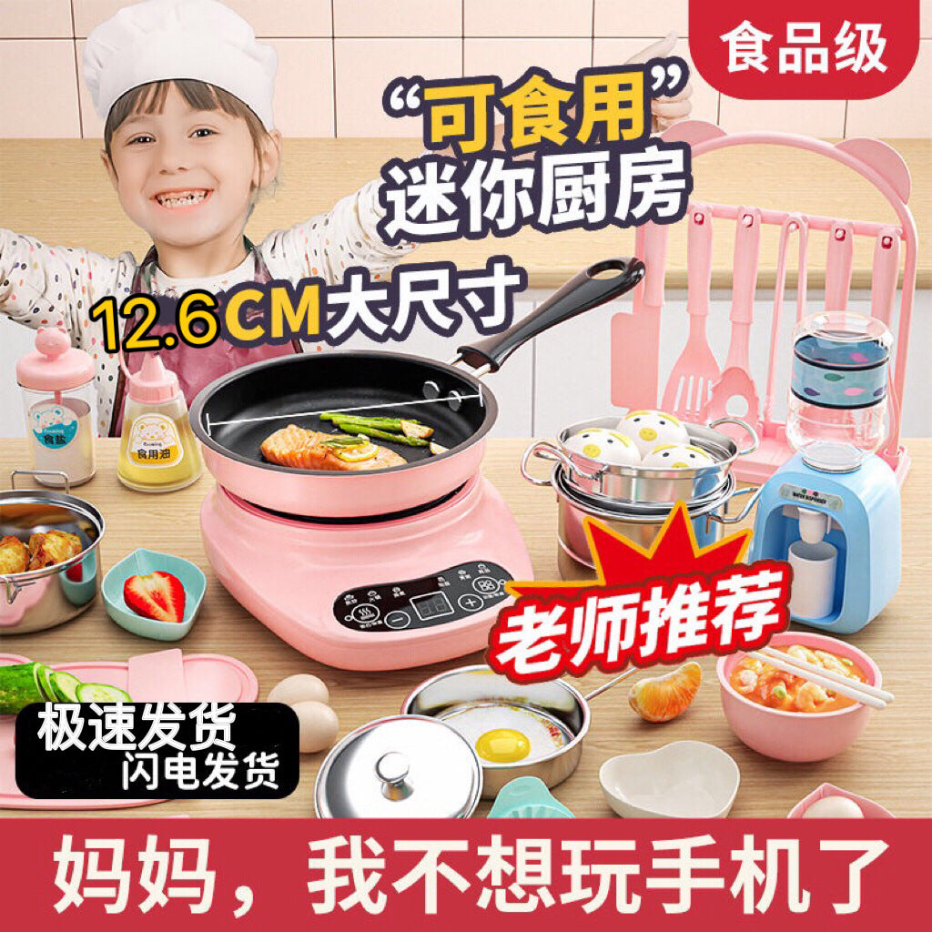 Kids Play Kitchen Set