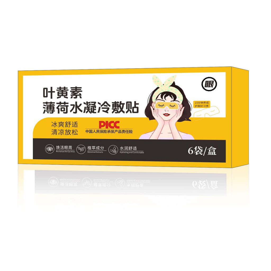 Cooling Hydrogel Eye Patches