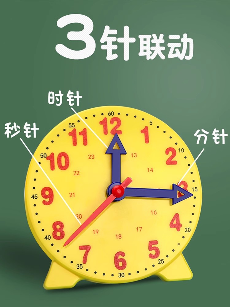 Kids Wooden Clock Learning Toy