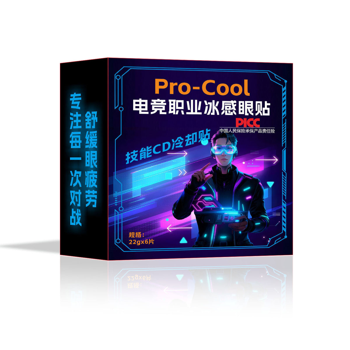 Cooling Hydrogel Eye Patches