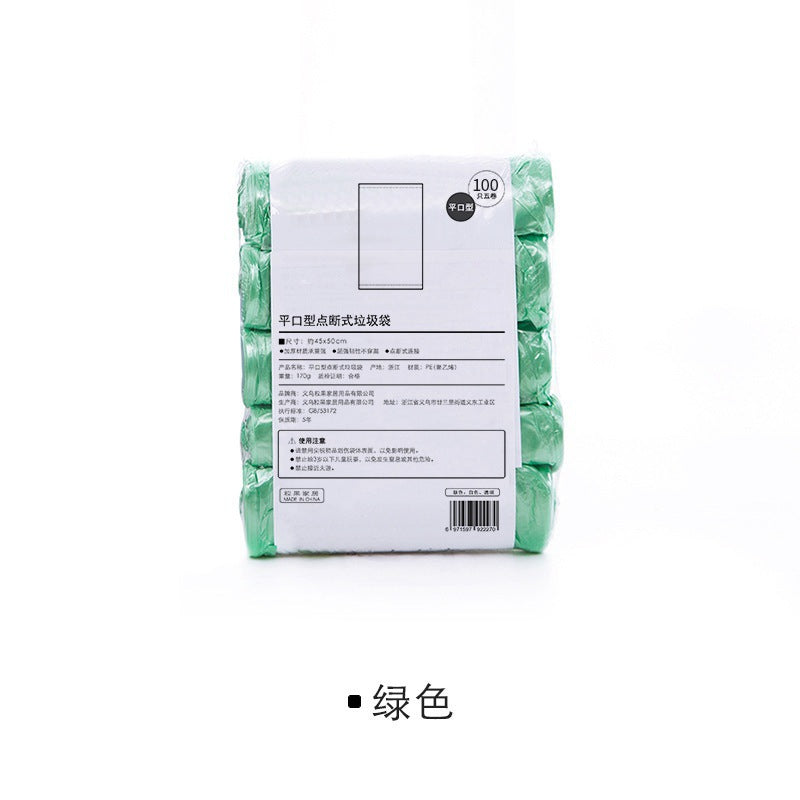 Colorful Disposable Trash Bags
