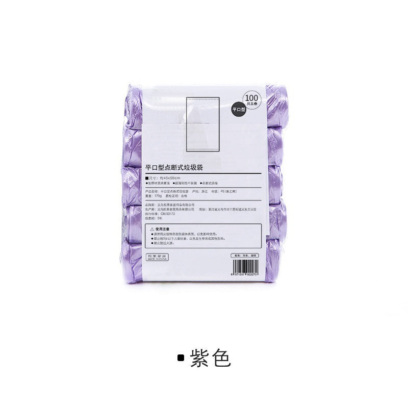 Colorful Disposable Trash Bags