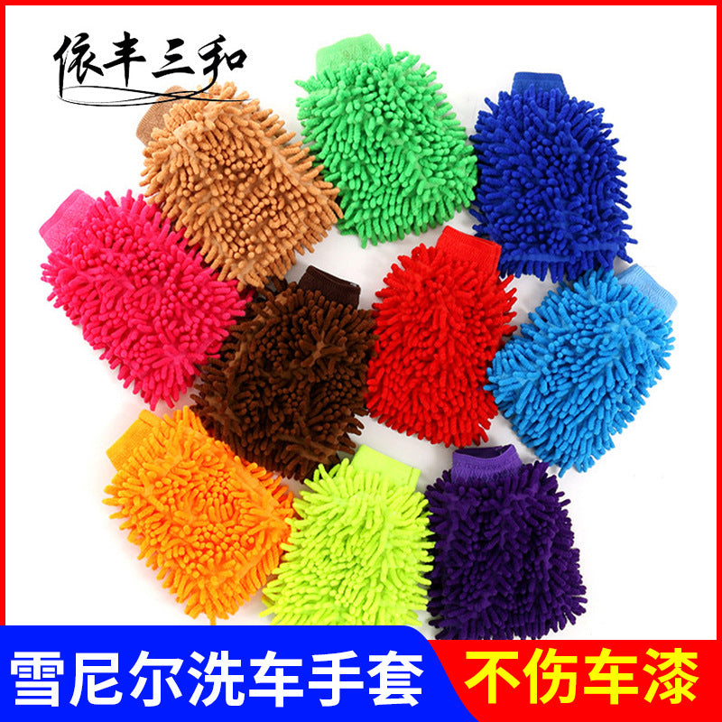 Chenille Car Wash Mitt