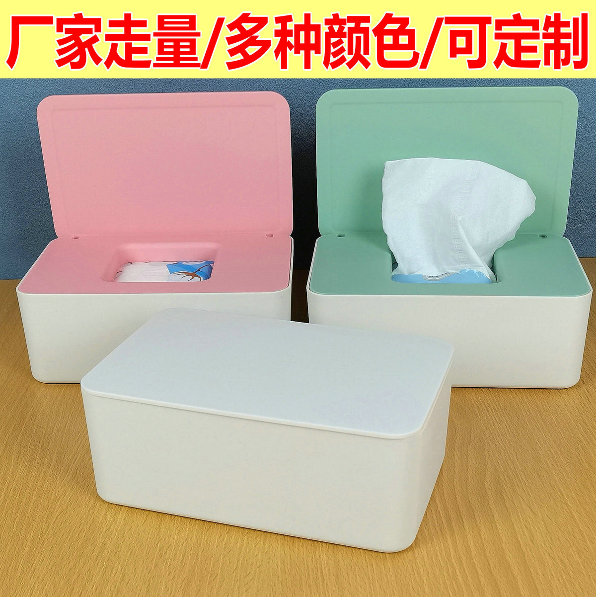 Wet Wipe Dispenser Box with Lid