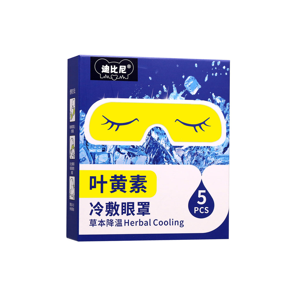 Cooling Hydrogel Eye Patches
