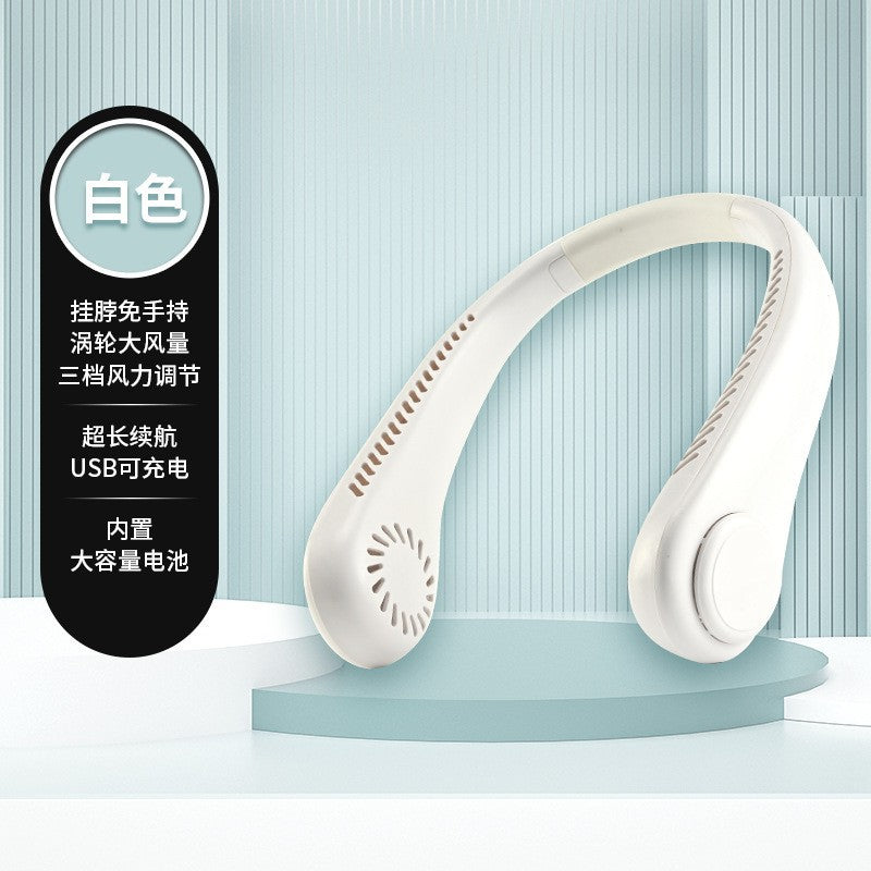 Rechargeable Bladeless Neck Cooling Fan