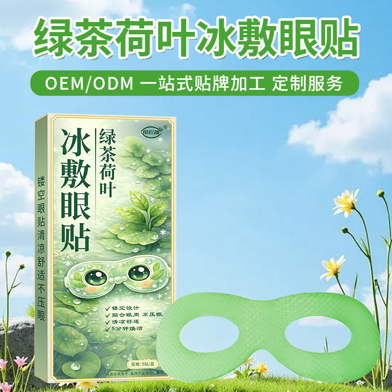 Cooling Hydrogel Eye Patches