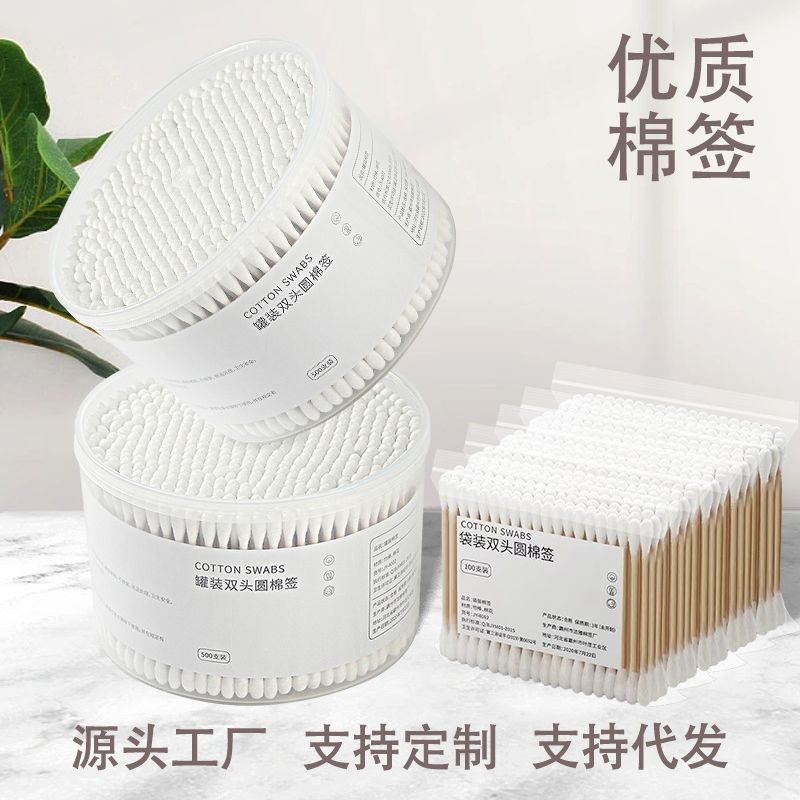 Double-Ended Cotton Swabs with Storage Box