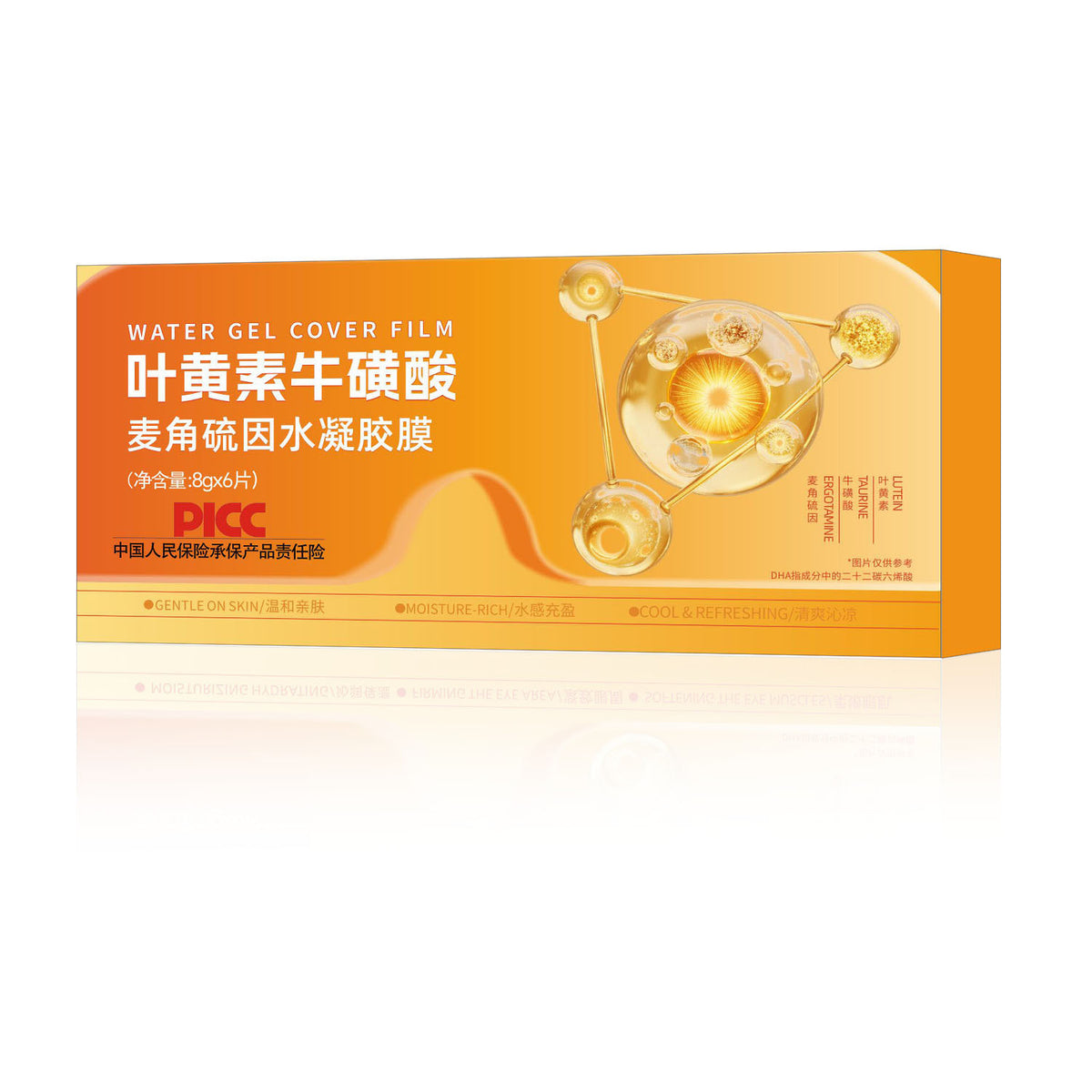 Cooling Hydrogel Eye Patches