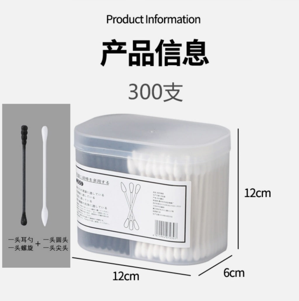 Double-Ended Cotton Swabs with Storage Box