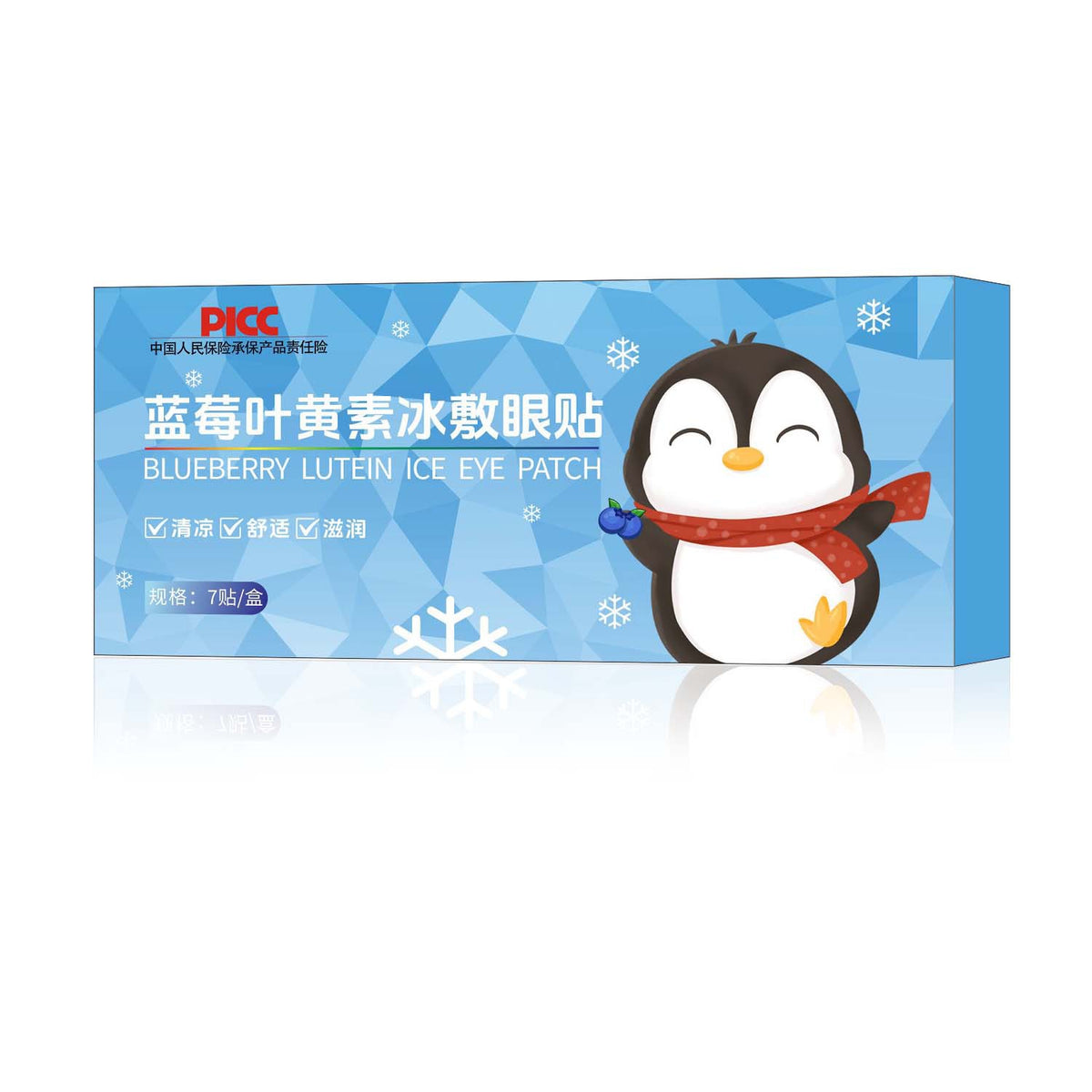 Cooling Hydrogel Eye Patches