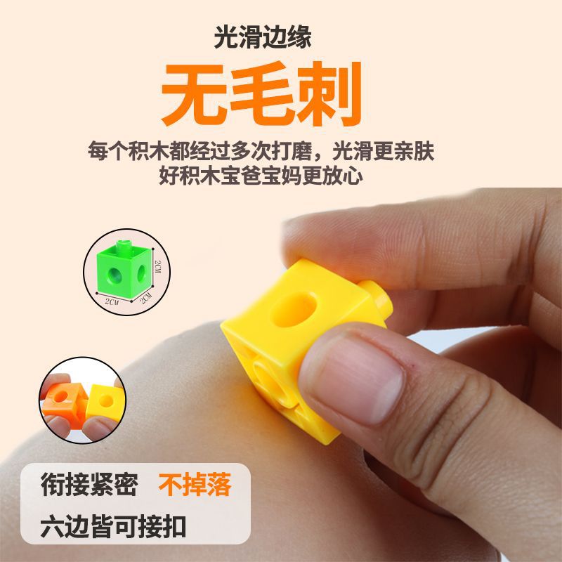 Plastic Square Counting Sticks